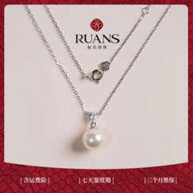 【阮仕珍珠】阮仕日韵凝光系列S925银 Akoya珍珠链牌 9-9.5mm