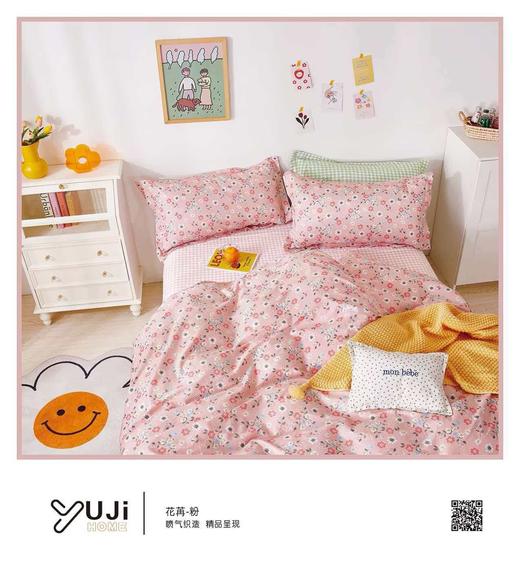 百富精选全棉色织水洗棉 商品图12