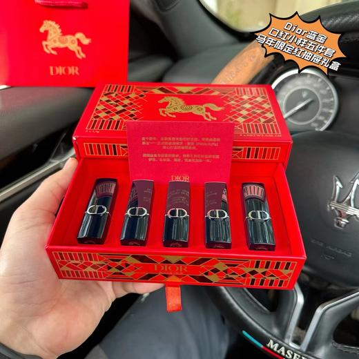 F011227蓝金口红小样5件套马年限定红抽屉礼盒 商品图5