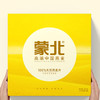 石家庄优选仓库速达，蒙北天然有机燕麦片，源自北纬46°燕麦黄金产区的蒙北天然燕麦片，颗粒硕大饱满，净重840g礼盒装（140g*6盒） 商品缩略图8