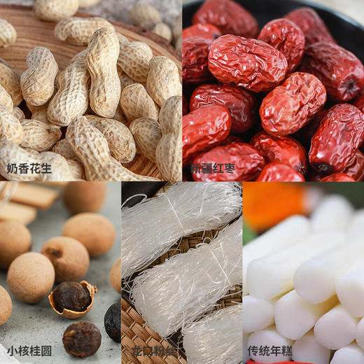 塞翁福 幸福年新春礼 B款 （3650克) 商品图6