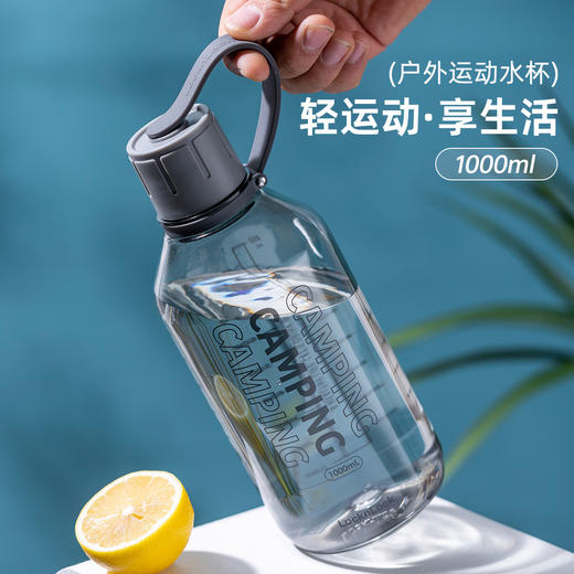 6943819185763 乐扣乐扣Lock&Lock 户外运动水杯大容量男健身直饮杯女生塑料杯携带随手杯夏季男女【1L】 商品图3