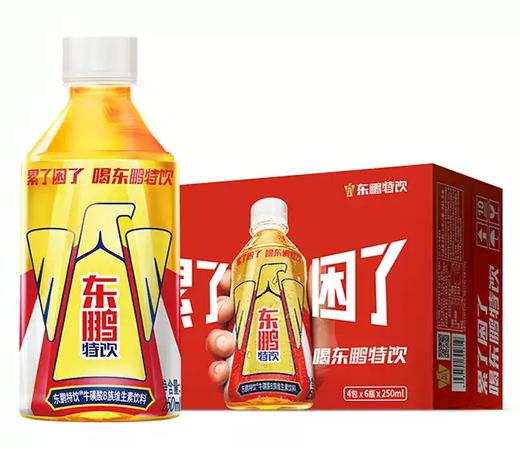 东鹏特饮牛磺酸B族维生素饮料250ml*24瓶/整箱 商品图0