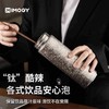 艾曼格（IMOGY）保温杯纯钛水杯男士高端咖啡杯泡茶杯年会礼品大容量焖泡茶钛杯 商品缩略图2