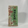 经典怀旧糕点花生酥（多口味） 商品缩略图1
