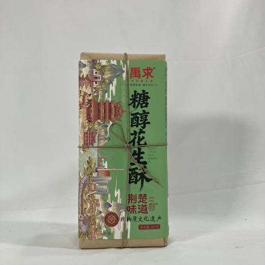 经典怀旧糕点花生酥（多口味） 商品图1