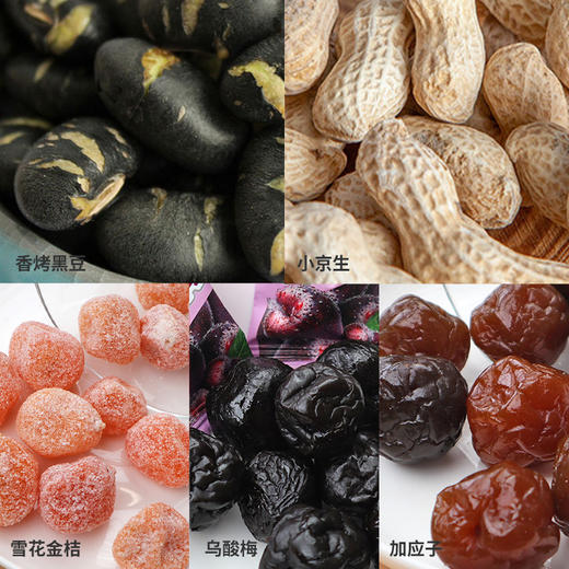 塞翁福 幸福人家休食礼 (708克) 商品图6