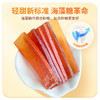未零10条益生菌发酵水果条20g口味任选 商品缩略图2