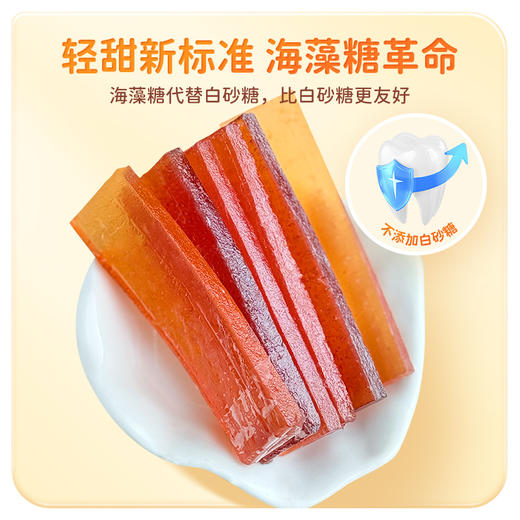 未零10条益生菌发酵水果条20g口味任选 商品图2