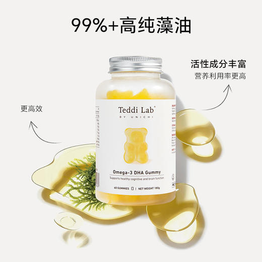 Unichi DHA小熊高纯藻油儿童孕妇补脑提升专注力 商品图2