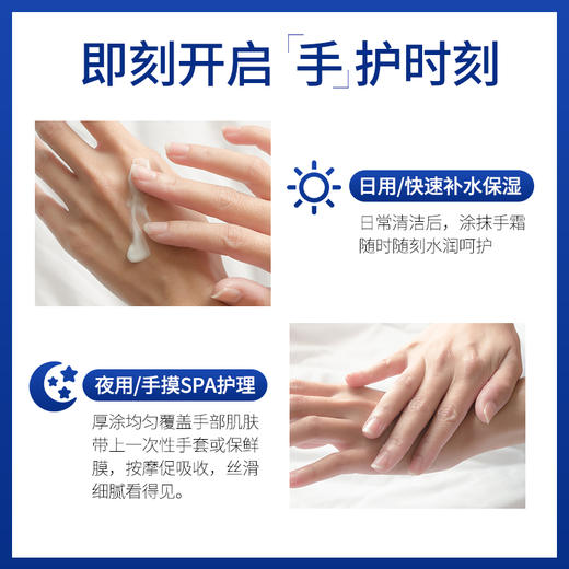 热卖！一抹水润！Silkia 丝珂亚特润修护润手霜 英国品牌原装进口 轻薄不油腻 修护滋养 50ml/支 商品图7