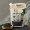 热卖！米界“黑珍珠” 宜兴上品乌精米 250g/袋 凝香软糯 自然本味 新增1kg便携装 商品缩略图2