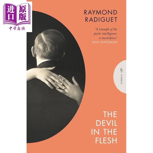 预售 【中商原版】魔鬼附身 雷蒙 拉迪盖 Devil in the Flesh 英文原版 Raymond Radiguet 青春 爱情 小说 商品图0