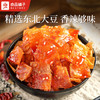 良品铺子 鸡肉豆腩(卤香味)500g豆脯豆干独立小包装解馋小零食休闲美味 商品缩略图6