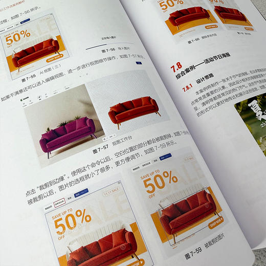 哩布哩布AI海报设计实战：SD工作流案例解析 商品图10
