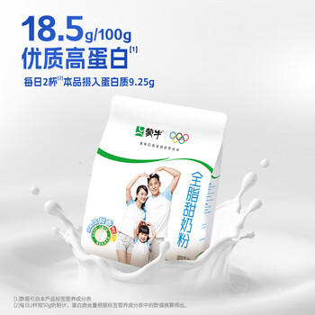 蒙牛 全脂甜成人奶粉400g 高钙高蛋白 营养早餐 商品图1