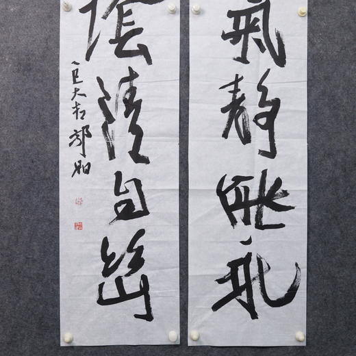 郭晶《坐间兰气静能永，亭外竹阴清自幽》168x32CM 手写纸本宣纸对联 商品图4