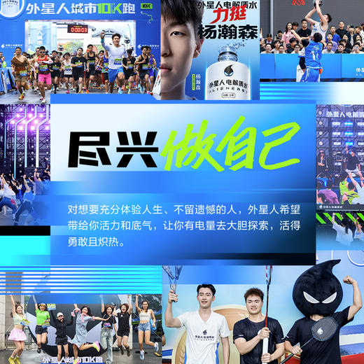 【直供】外星人电解质水0糖0卡电解质饮料含维生素日常饮品600ml*15瓶 商品图3