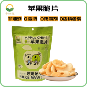 新鲜苹果脆 低脂肪 0添加 真空低温闪蒸 锁住新鲜 精选山西鲜果制作 片片饱满