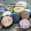 代字行 | 洗发新方式天然植物精油洗发皂 改变洗发新方式 用起来放心 商品缩略图0