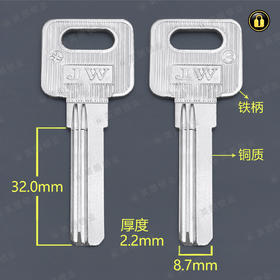 〖3053〗合金柄佳卫3