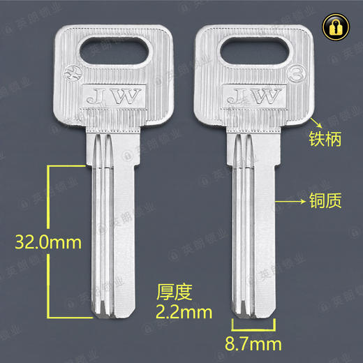 〖3053〗合金柄佳卫3 商品图0