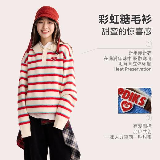 fx-【超级马力】咕噜日记儿童条纹POLO领毛衣亲子装男女童松软感上衣PDMY2515 商品图3