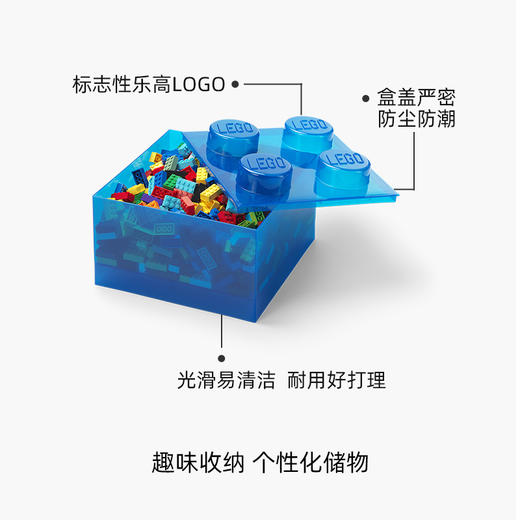 【专属链接】乐高®经典顶盖款半透明收纳盒 商品图1