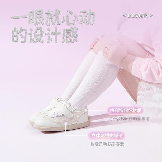 牧童婴儿鞋子2026春季原创新款童鞋可爱甜美女童公主鞋软底宝宝鞋 商品图1