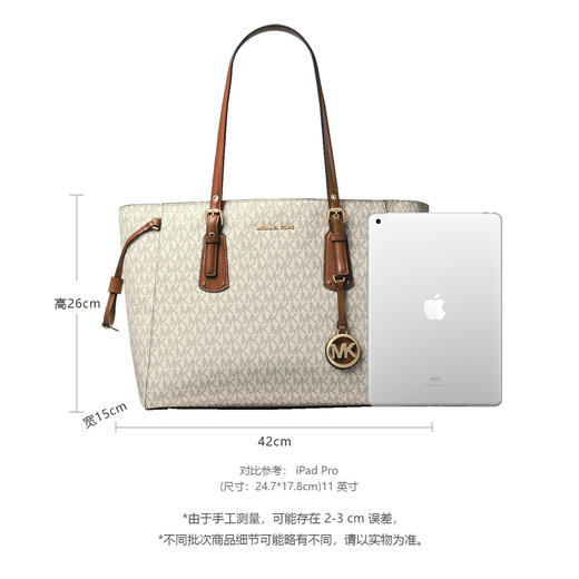 192317863949 迈克高仕MICHAEL KORS MK/Voyager 中号老花托特包【42*15*26cm】 商品图5