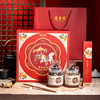 ³【马年限定陈李济香车宝马陈皮礼盒】5年陈皮1罐+10年陈皮1罐+陈皮线香1盒 XN03-SD-CLJ 商品缩略图0