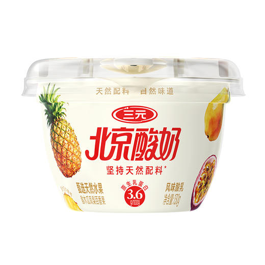 【快递到家-低温】北京酸奶杯装酸木瓜凤梨百香果130g*6 商品图4