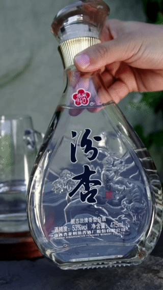 新年好礼汾杏·金韵酒礼盒 商品图4