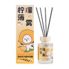 LAZYGO无火香薰家用室内持久香氛卫生间厕所情绪藤条香薰清新空气 桃桃微醺+白茉清梨 商品缩略图7