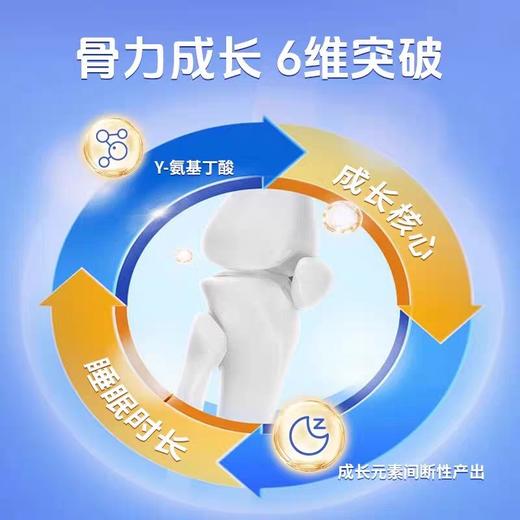 助长Y氨基丁酸 商品图1