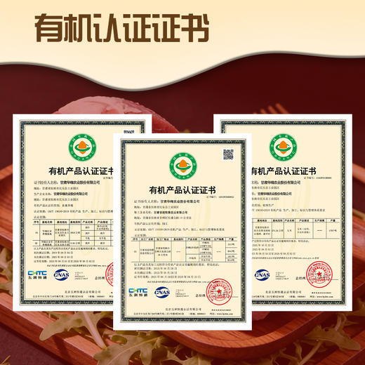 金陇雪有机羔羊去骨腿肉 羊肉卷火锅聚会食材 商品图4