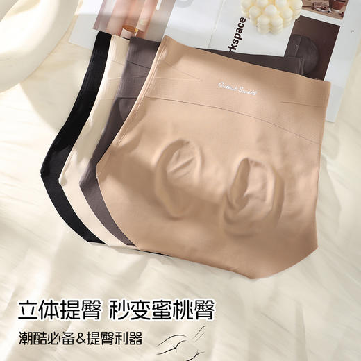 【两条装】粉底液轻塑裤高弹内裤收腹提臀底裤【CSL26250】 商品图2