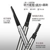 【110元会员福利】3CE星熠流云眉笔   商品缩略图0