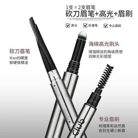 【110元会员福利】3CE星熠流云眉笔  