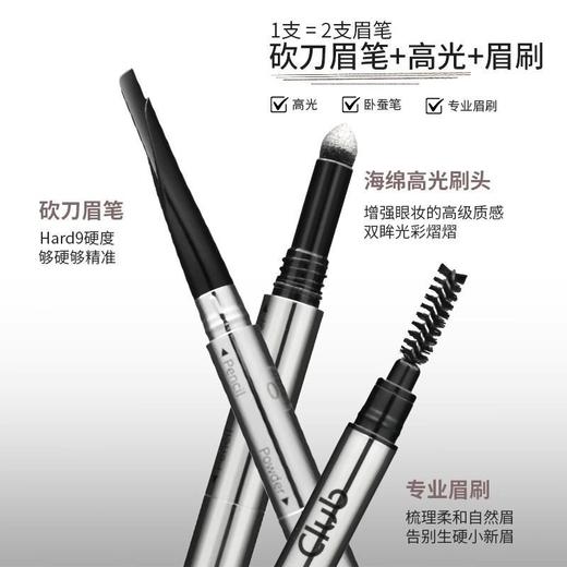 【110元会员福利】3CE星熠流云眉笔   商品图0