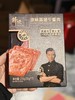 锋味派原味黑猪肉午餐肉（210g）领袖店 商品缩略图0