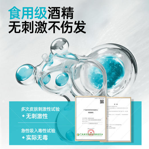 【单品】左颜右色 造型蓬松喷雾100ml 商品图7
