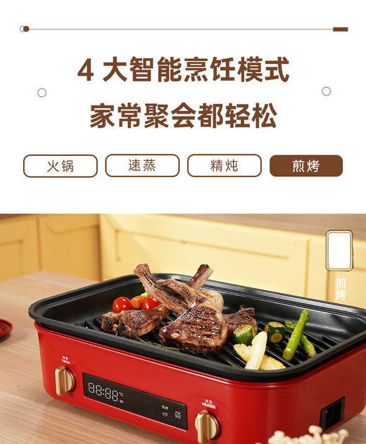 BRUNO 二代多功能锅  5L 白BOE123 商品图0