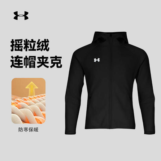 Under Armour加绒外套女子秋冬新款保暖休闲训练连帽运动针织夹克 25600405 商品图0