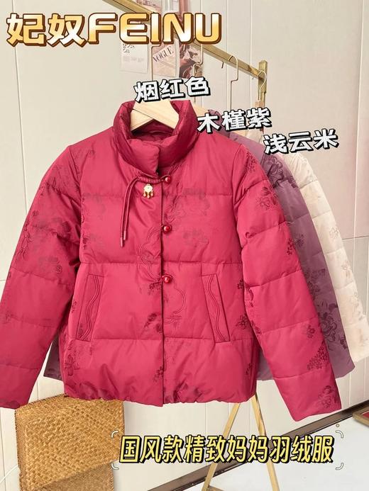 急速降温❄️老妈的御寒装备已就位❗️❗️【妃奴品牌中老年妈妈装保暖棉服6378/2508/206】 商品图2
