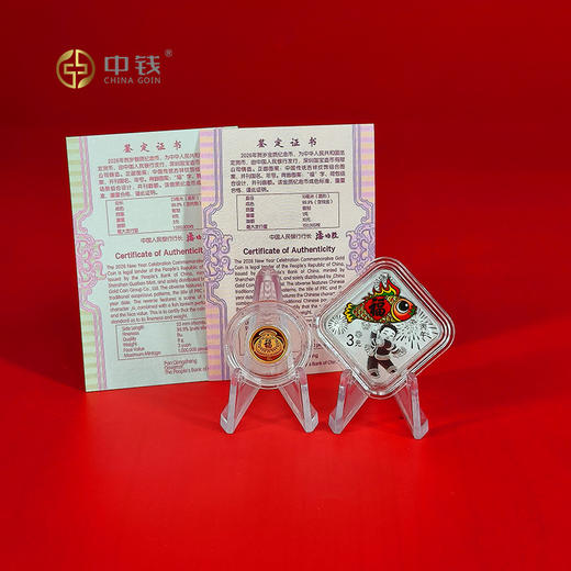 2026年贺岁银币 福字贺岁金银币 商品图1