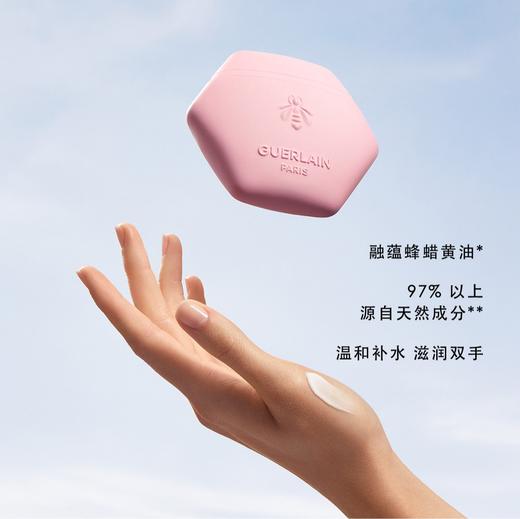 娇兰 花草水语香氛护手霜（奇迹花园香型） 50ml  G062224-F 商品图1