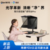 憩尔目压轴读写台Pro 3～8米拉远 升级DOT2.0技术 全龄适配 商品缩略图0