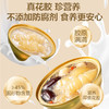 严选 | 王小珥胶燕组合礼盒 燕窝粥252g*4碗+花胶160g*3碗+鲜炖燕窝40g*2 商品缩略图4