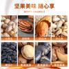 塞翁福 皇牌坚果礼 （1224克） 商品缩略图3